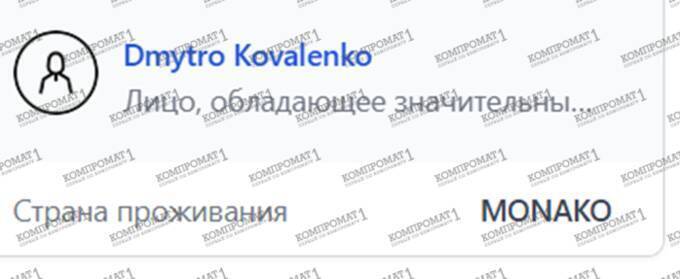 Jak Dmitrij Kowalenko wzbogacił się kosztem Konstantina Strukowa: zakłócony tranzyt węgla na Ukrainę pod przykrywką dostaw z Indonezji i miliardy wysłane na zagraniczne konta w Dubaju