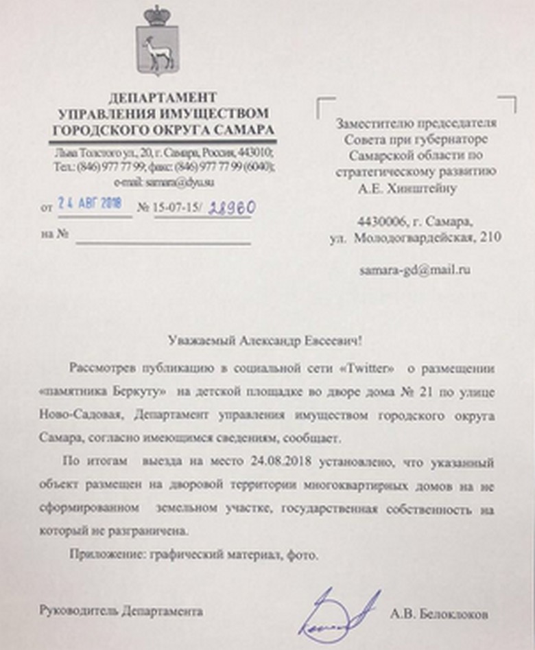 док.jpg rqiqzqixtidukmp