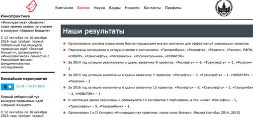 inno-p-3265468765